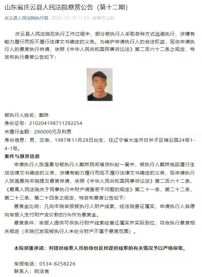 担任天空体育解说嘉宾的迪卡尼奥表示，“穆里尼奥不是傻瓜，他非常清楚自己的行为会引发轩然大波。